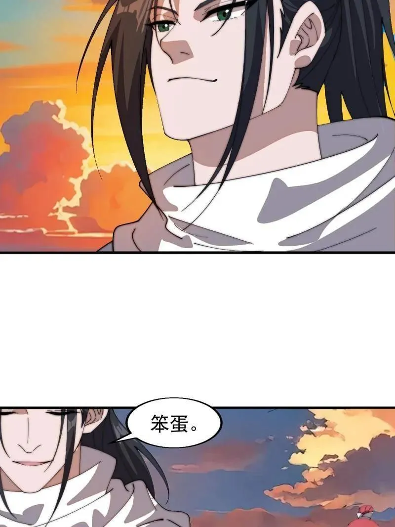 第939话 ：失踪的粮食58