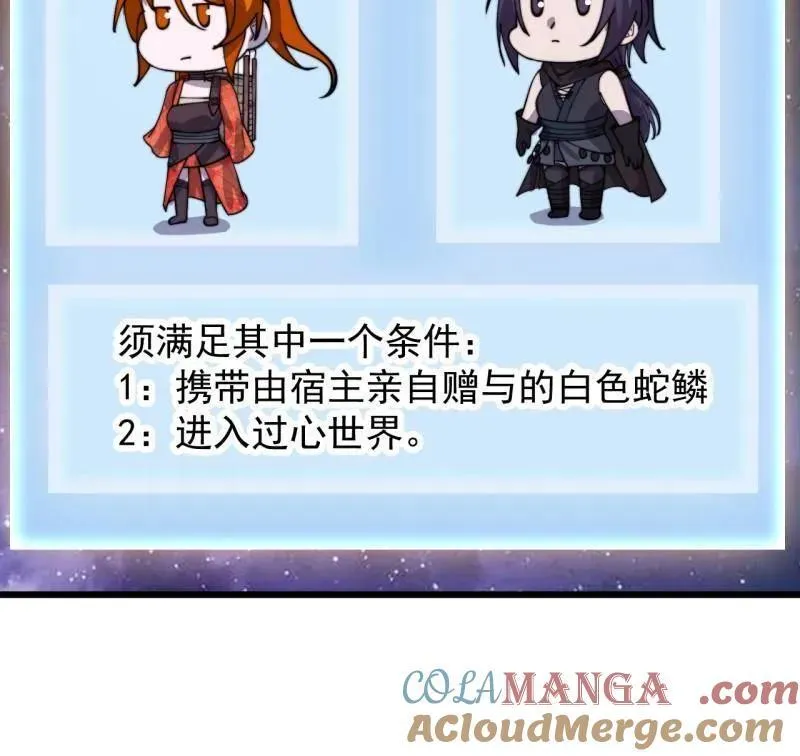 第940话 ：远程通讯54