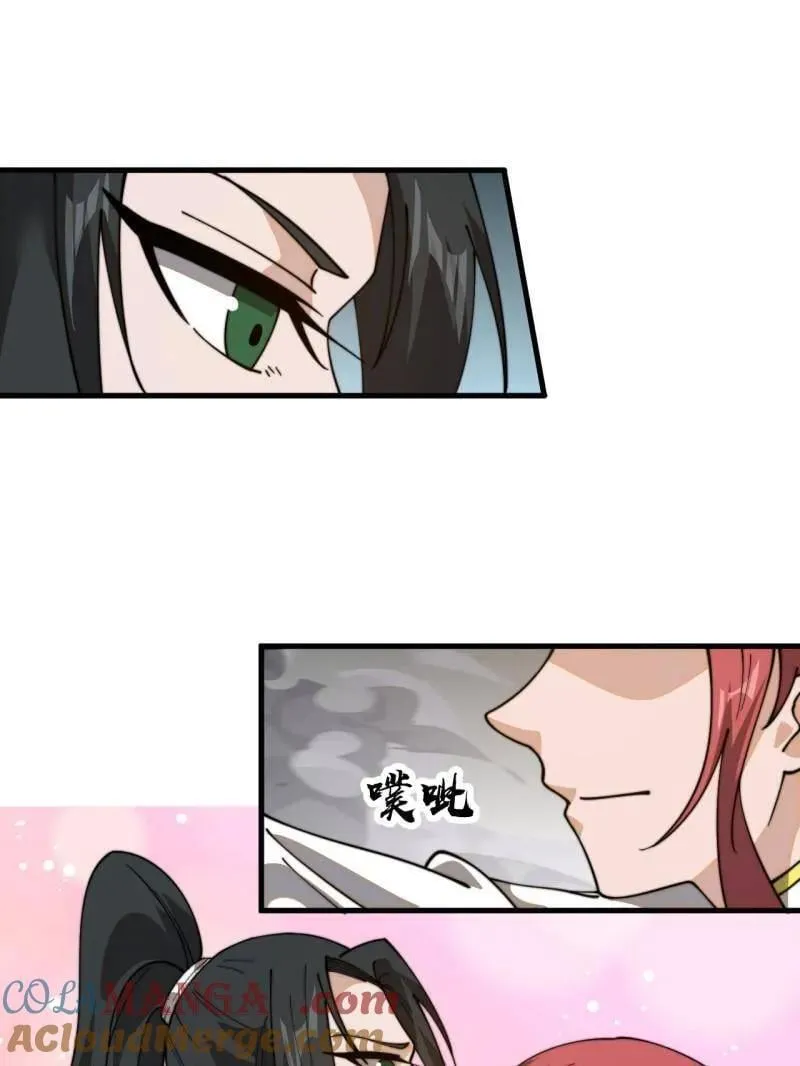 第946话 ：发现6