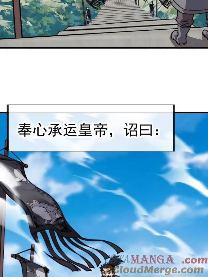 第959话 ：弑亲的决心8