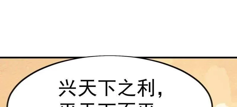 第970话 ：征兵89