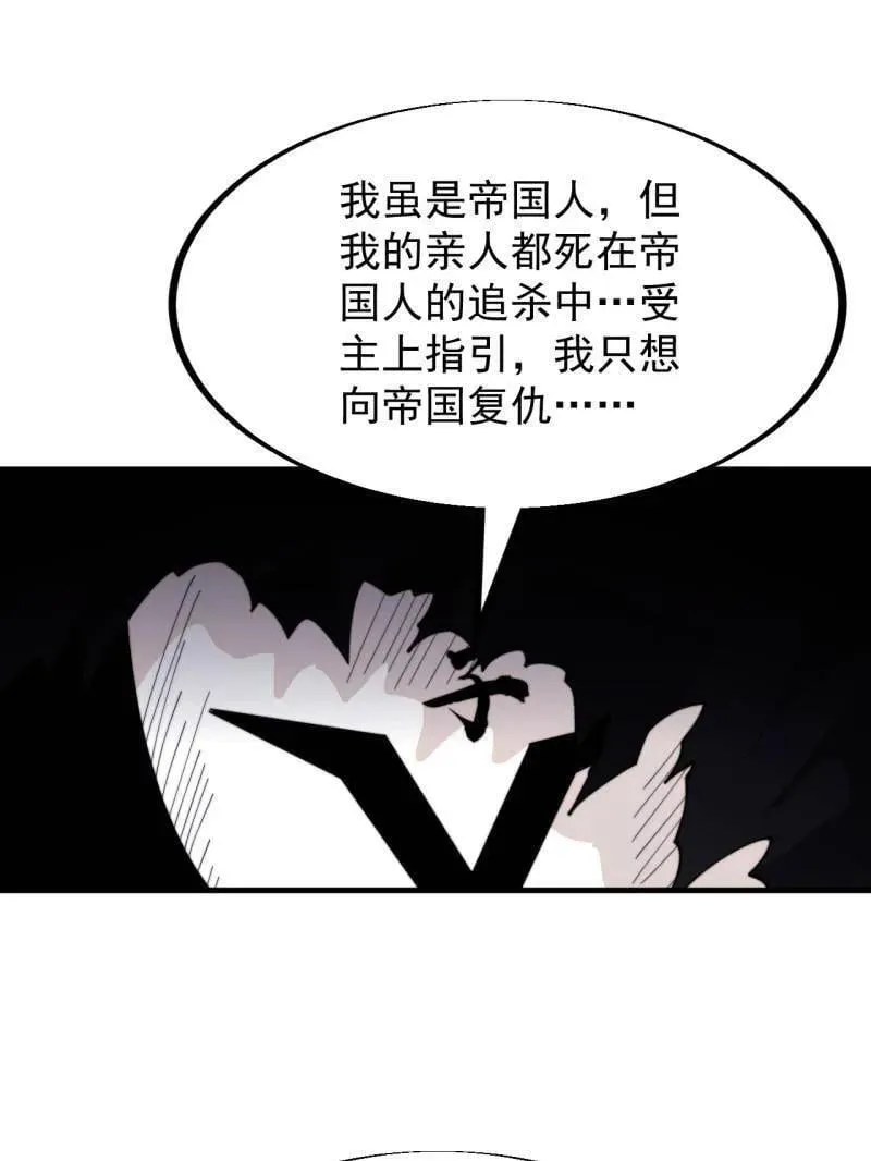 第955话 ：前来献宝67