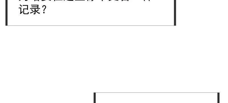 第960话 ：强而有力31