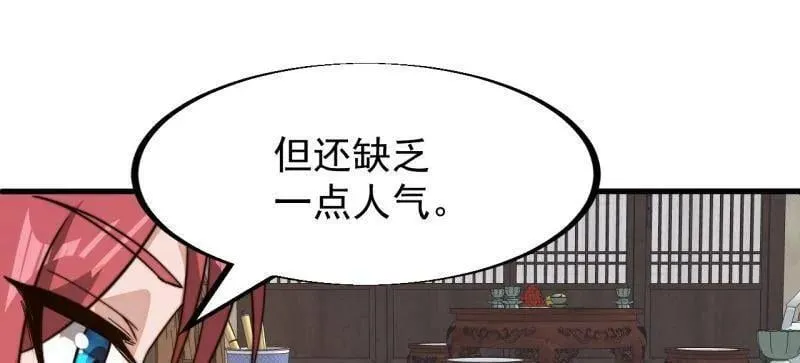 第944话 ：故人重逢29