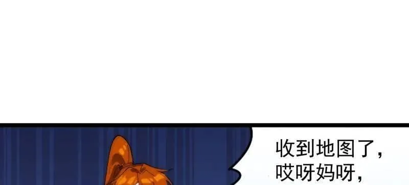 第941话 ：寻找瑞兽13