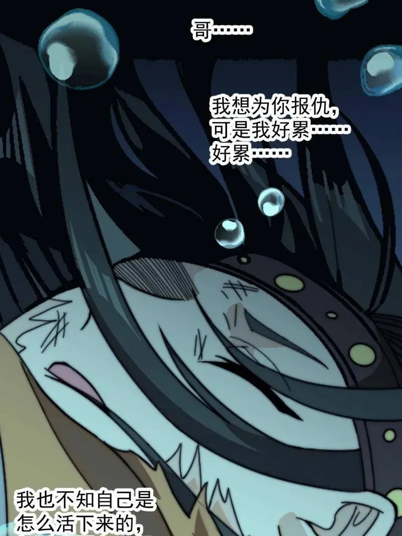 第963话 ：把我带出去64