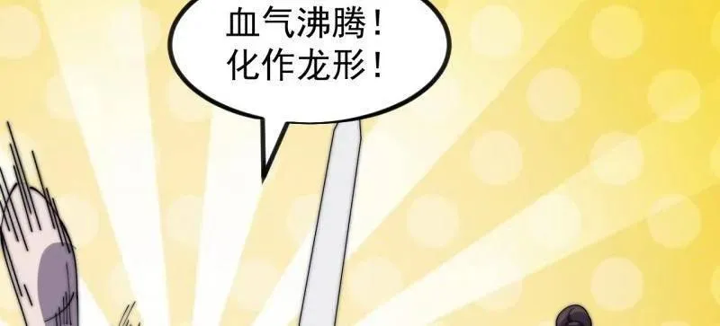 第969话 ：分开行动19