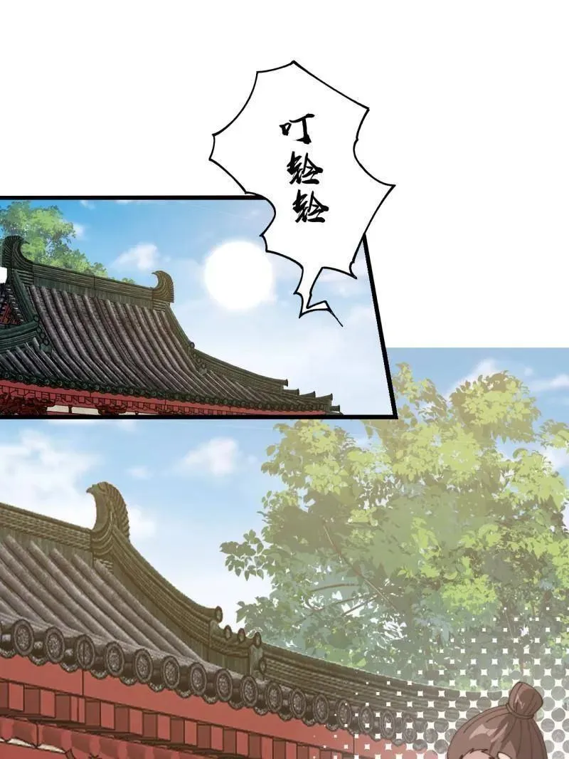 第943话 ：安排57