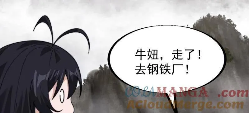 第949话 ：瓶颈期39