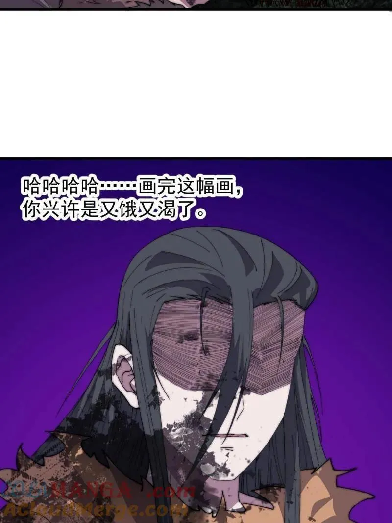 第965话 ：地狱之门20
