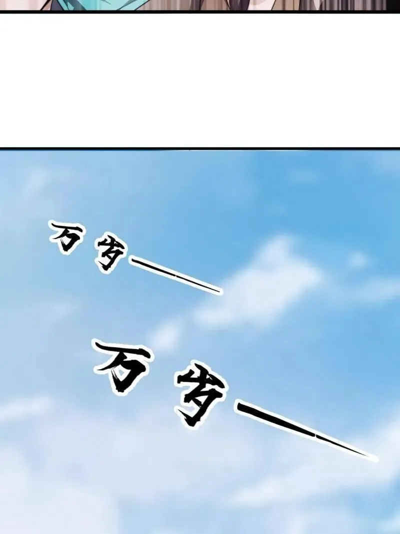 第960话 ：强而有力26