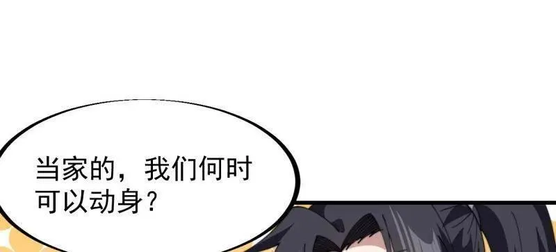 第949话 ：瓶颈期17