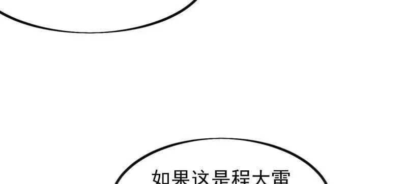 第968话 ：福祸无门85