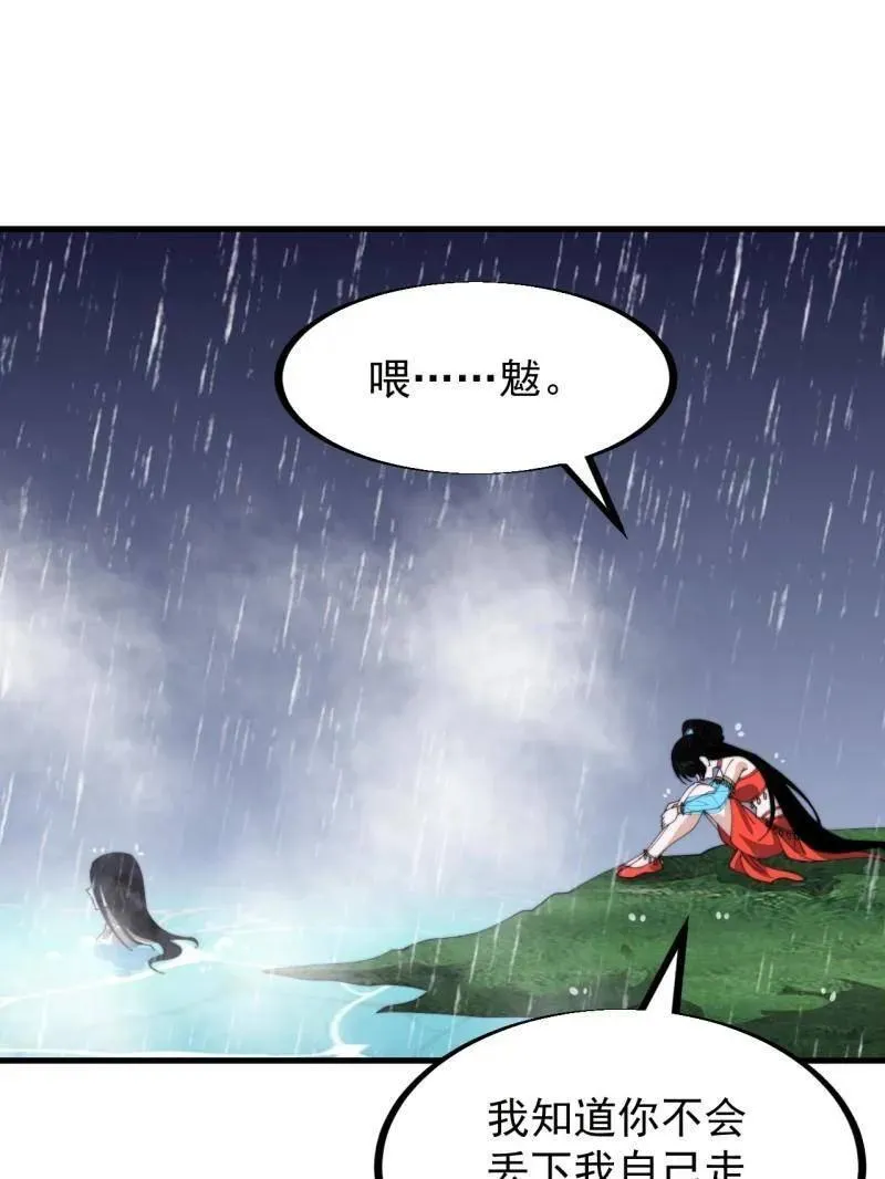 第953话 ：寻死66