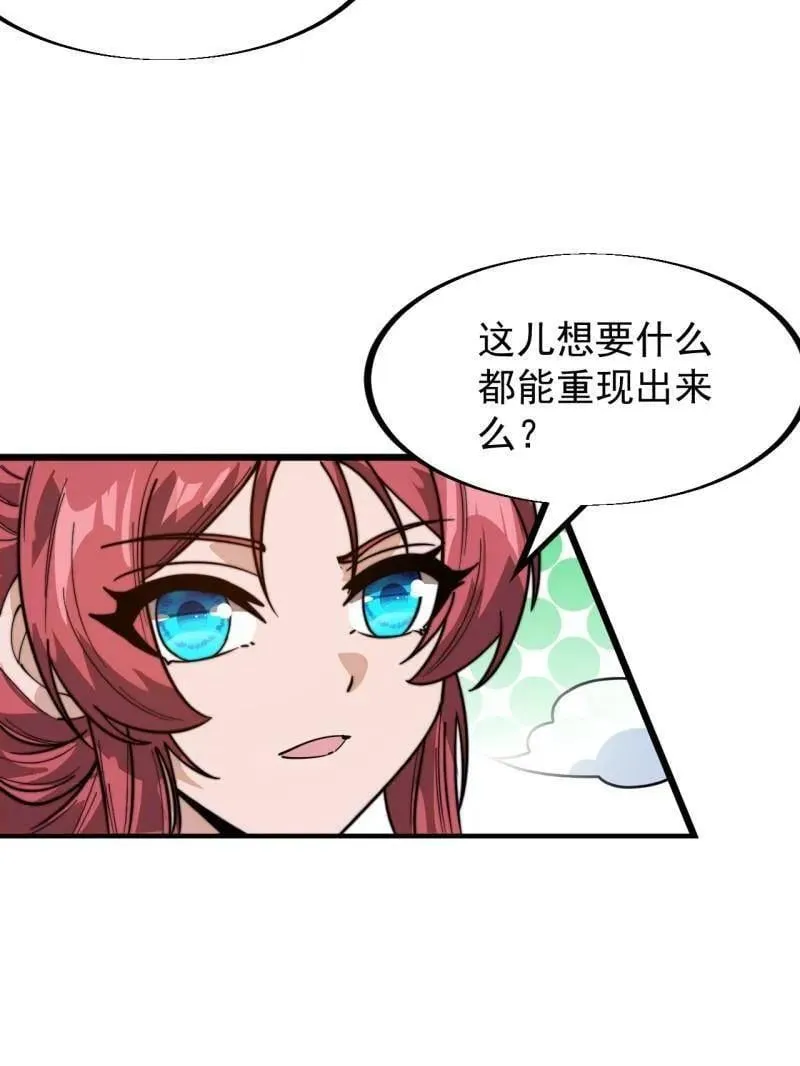 第943话 ：安排109