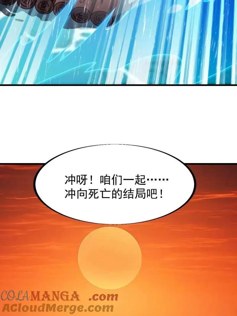 第953话 ：寻死96