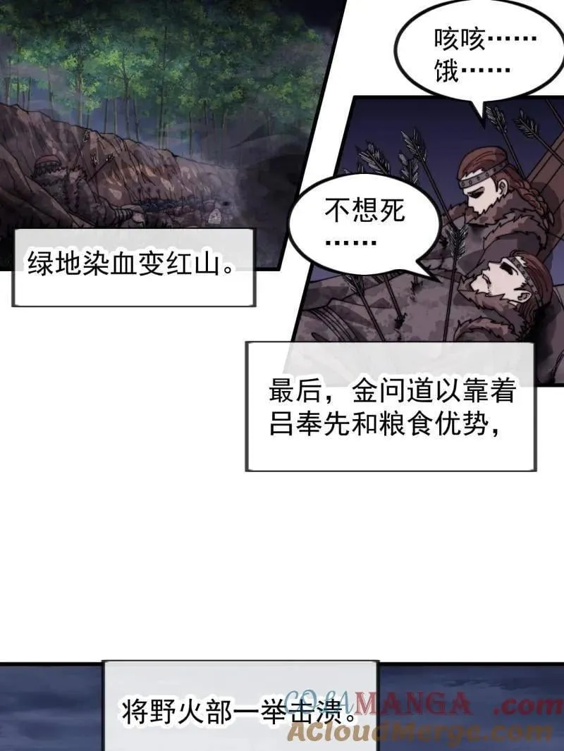 第962话 ：一盘大棋75