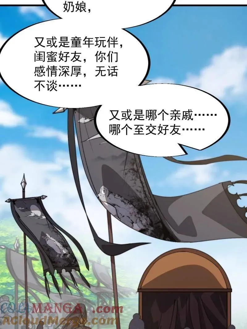 第958话 ：建国大典16