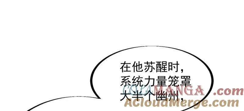 第946话 ：发现21