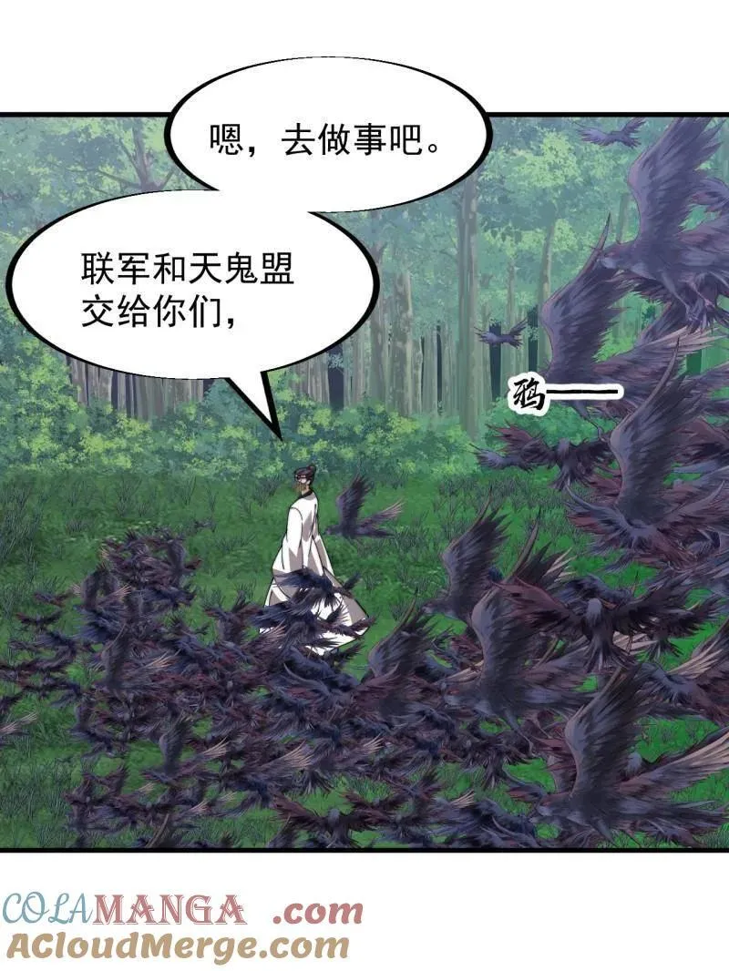 第947话 ：开战准备84