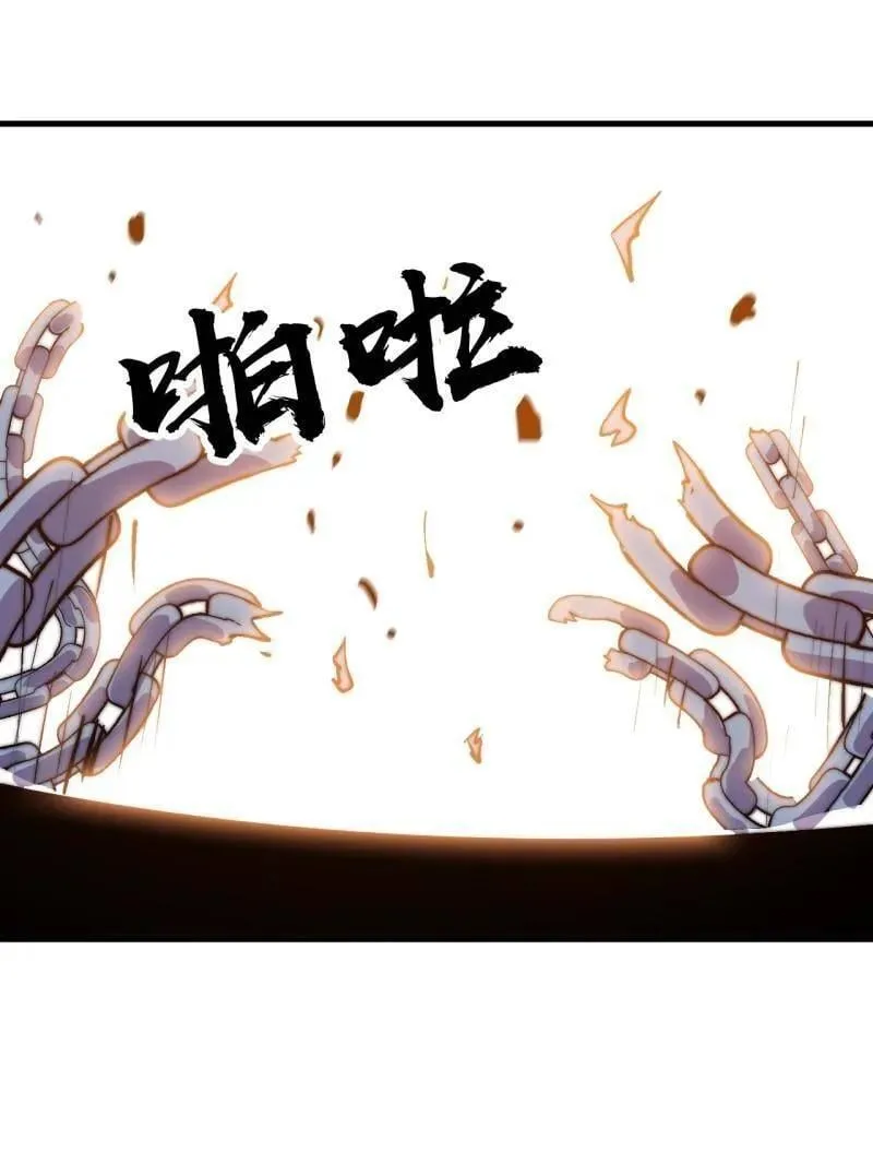 第965话 ：地狱之门53