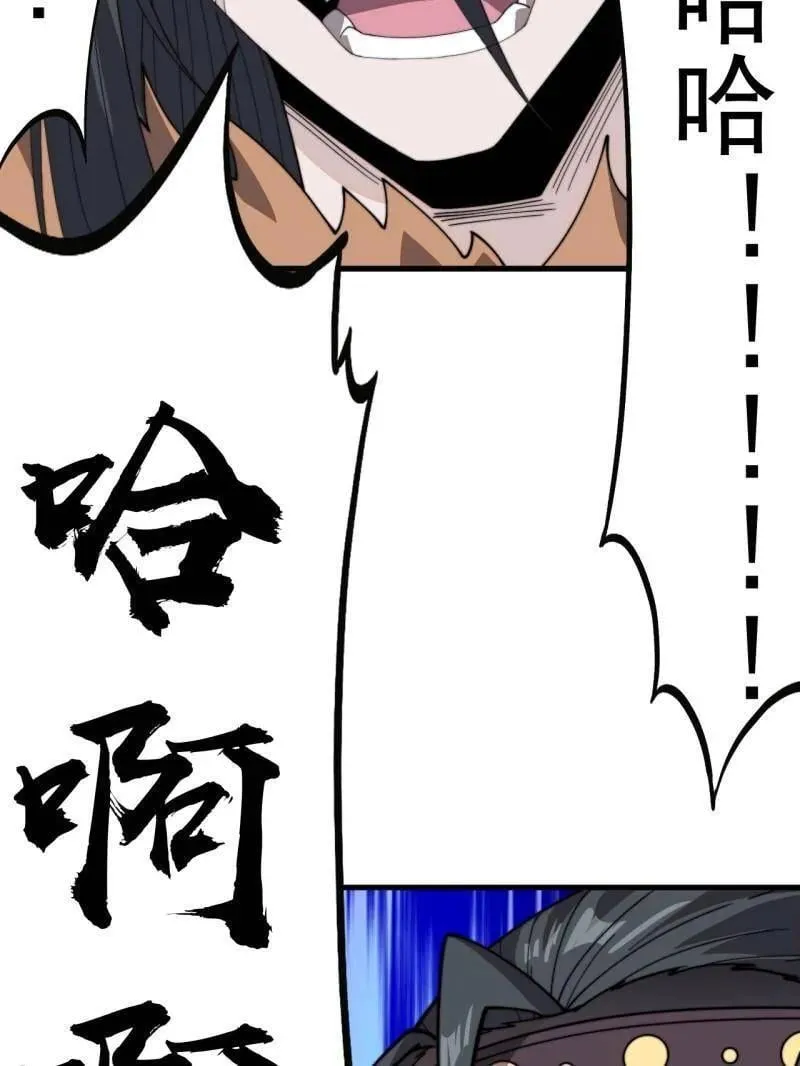第964话 ：杀光他们58