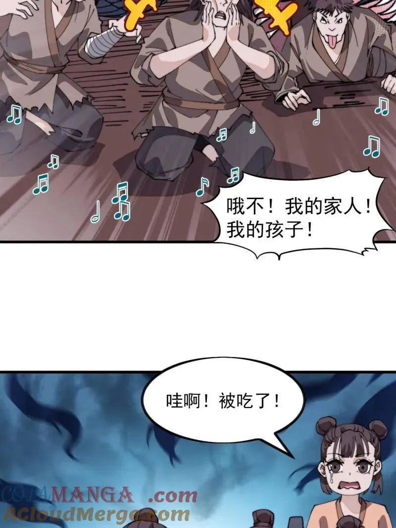第970话 ：征兵100