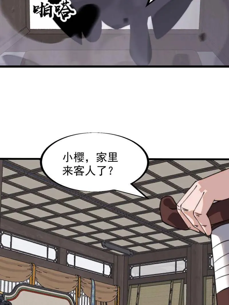 第944话 ：故人重逢32