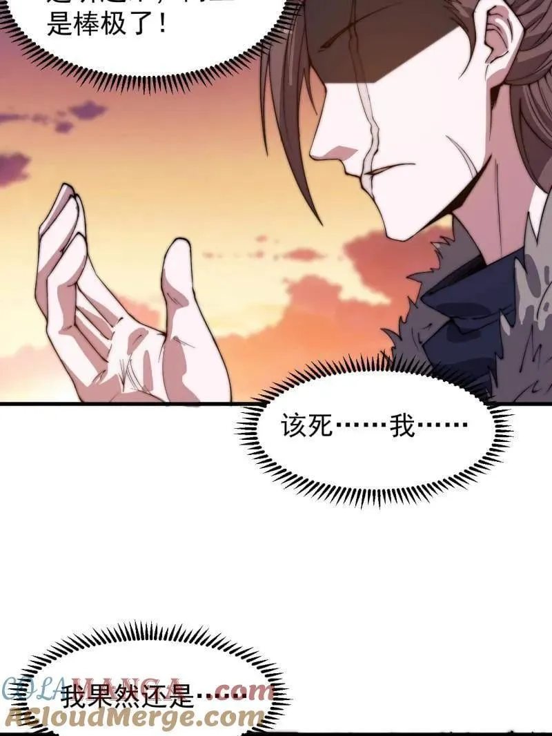 第969话 ：分开行动66