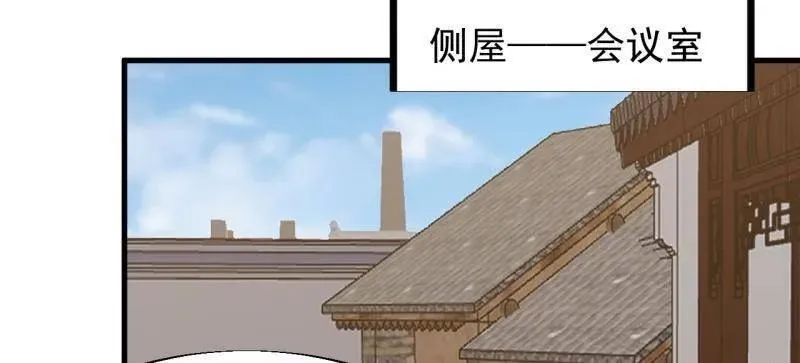 第950话 ：协助研究7