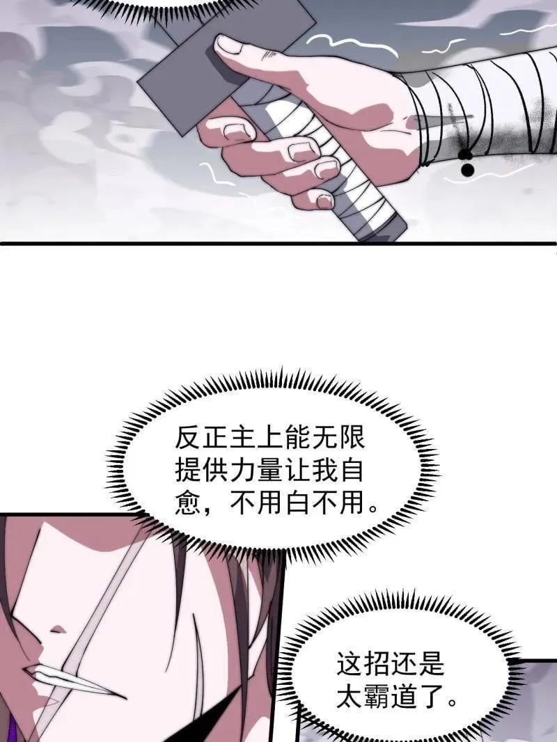 第969话 ：分开行动52