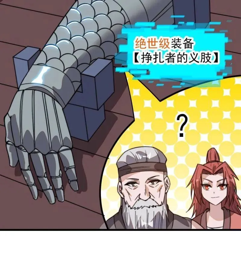 第951话 ：走在时代的前沿17