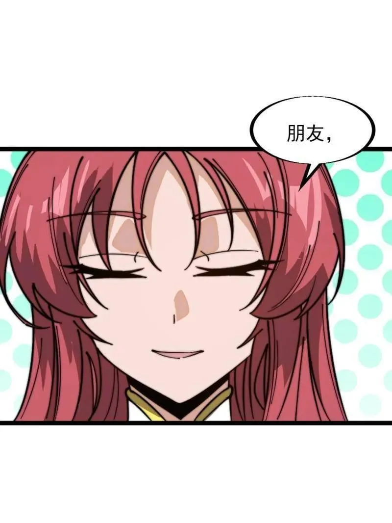 第941话 ：寻找瑞兽80