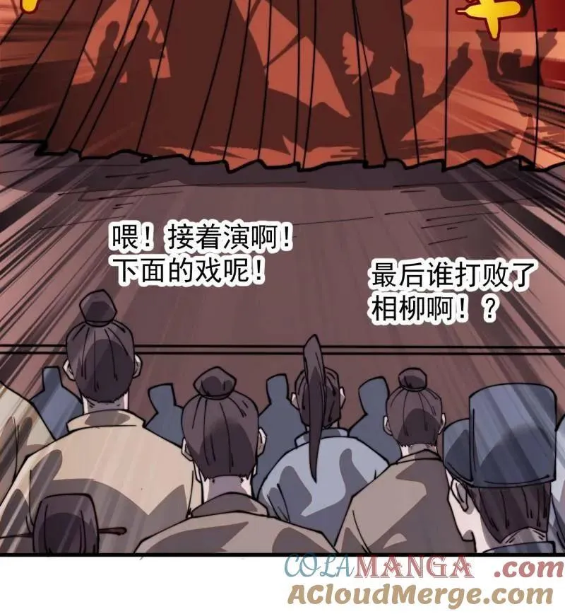 第970话 ：征兵104