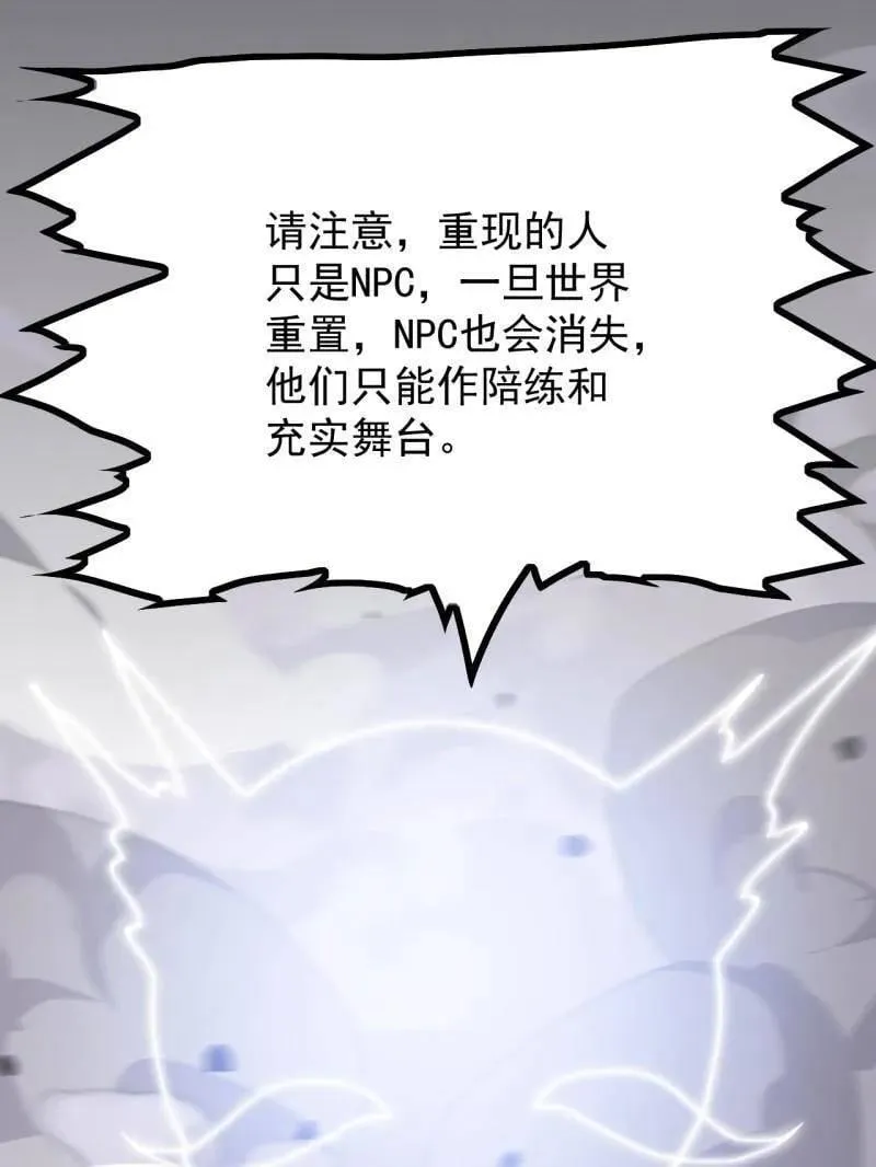 第944话 ：故人重逢10