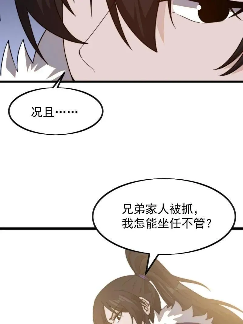 第971话 ：参军80