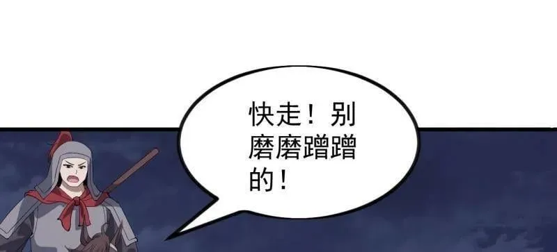 第967话 ：我们的王83
