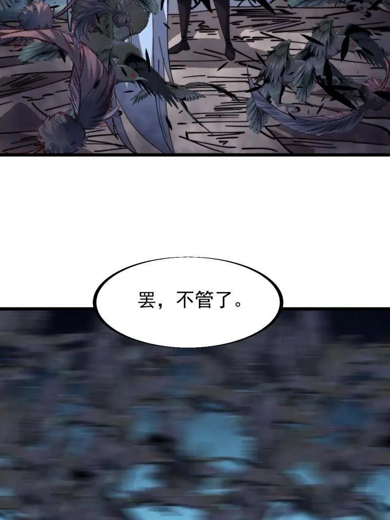 第952话 ：失败109