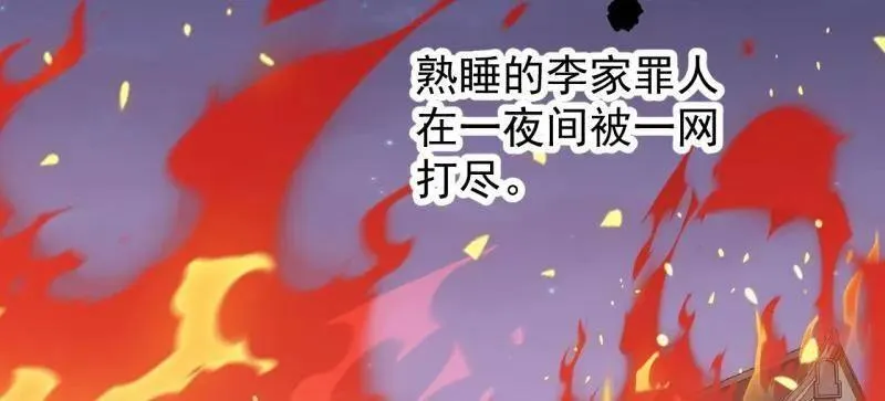 第959话 ：弑亲的决心123