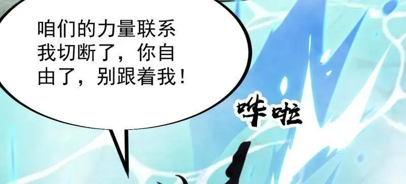 第953话 ：寻死33