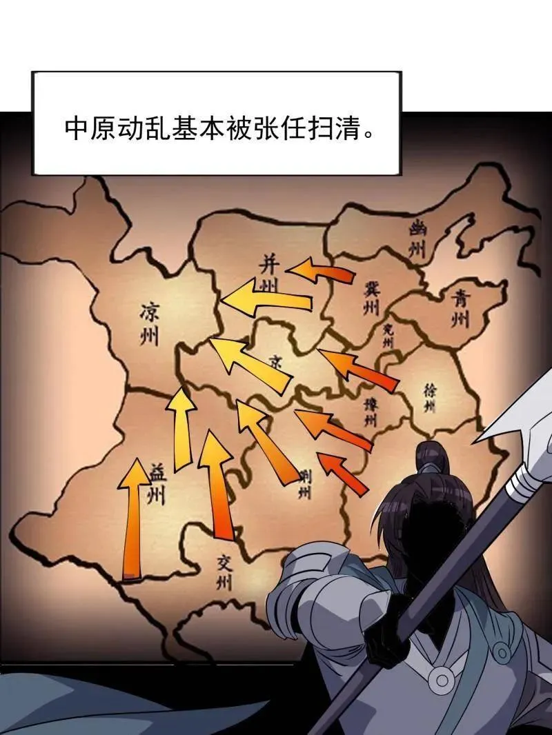 第967话 ：我们的王76