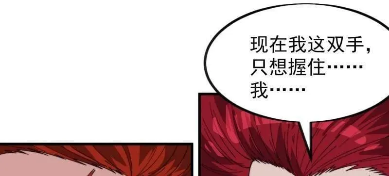 第971话 ：参军11