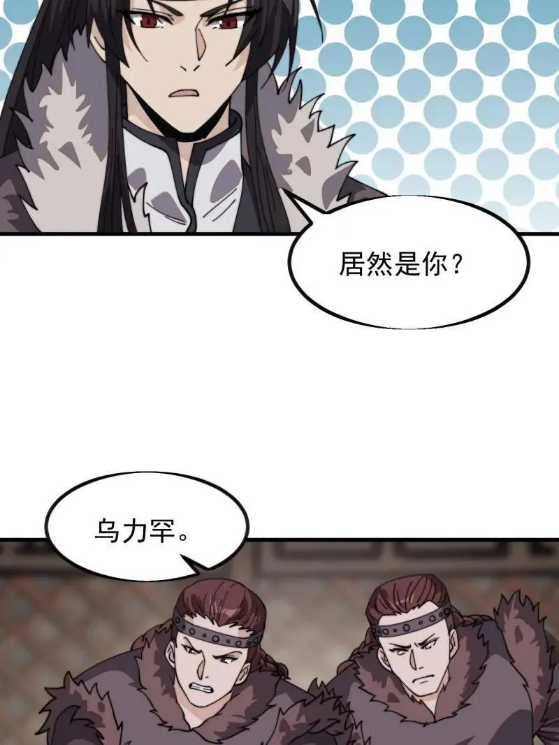第963话 ：把我带出去10