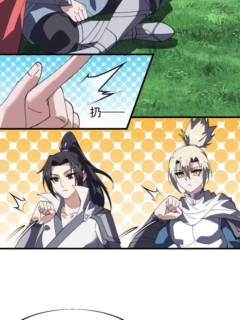 第949话 ：瓶颈期20