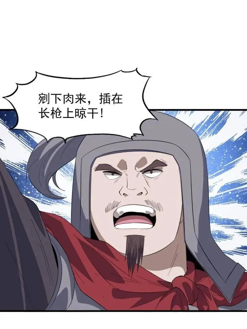 第967话 ：我们的王88
