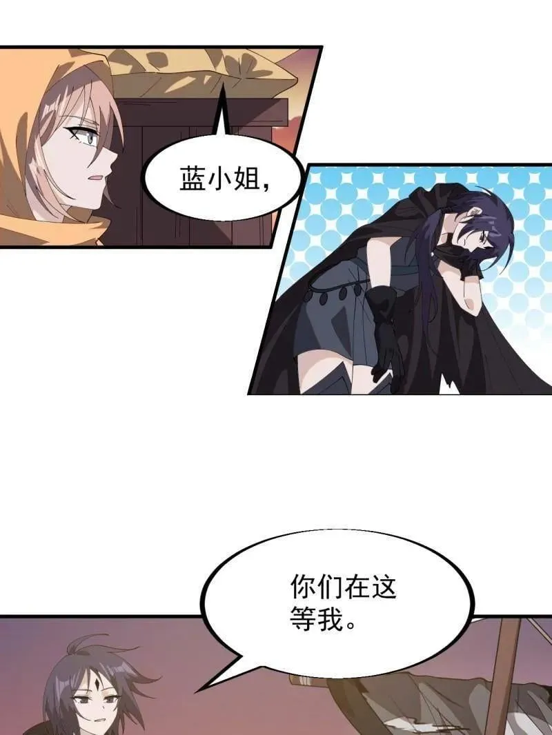 第954话 ：交易成功44