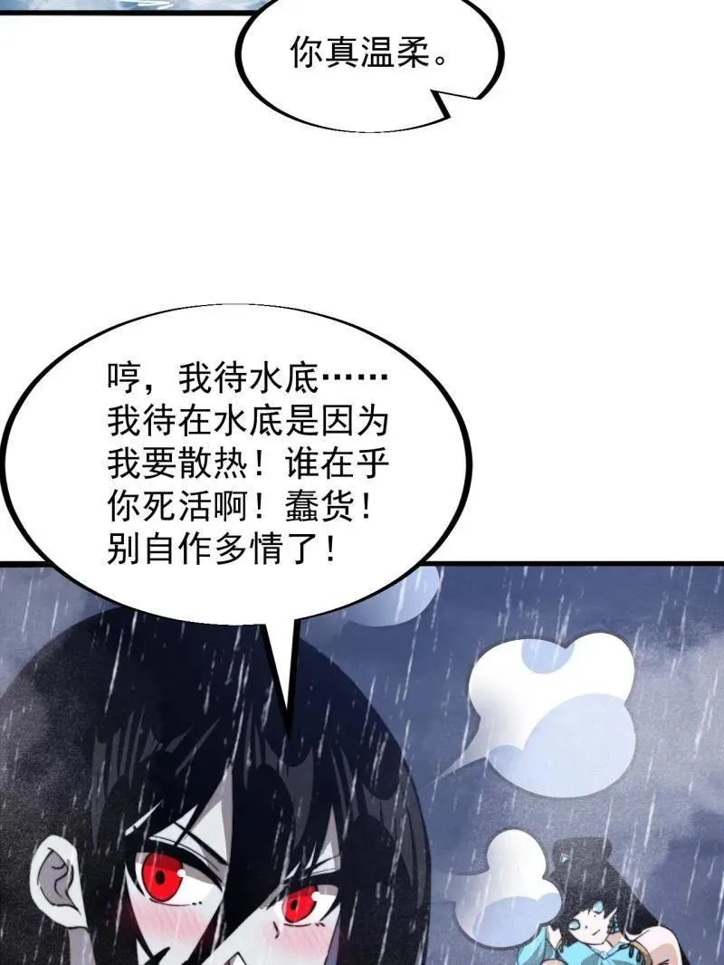 第953话 ：寻死70
