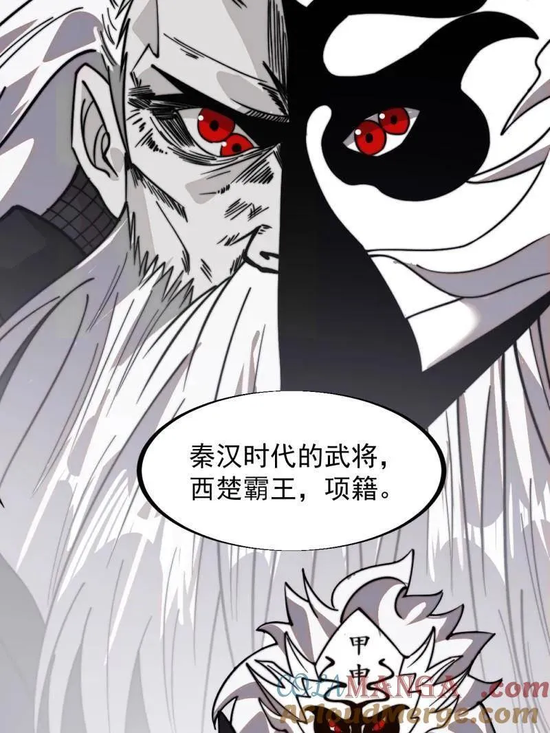 第948话 ：江湖梦92