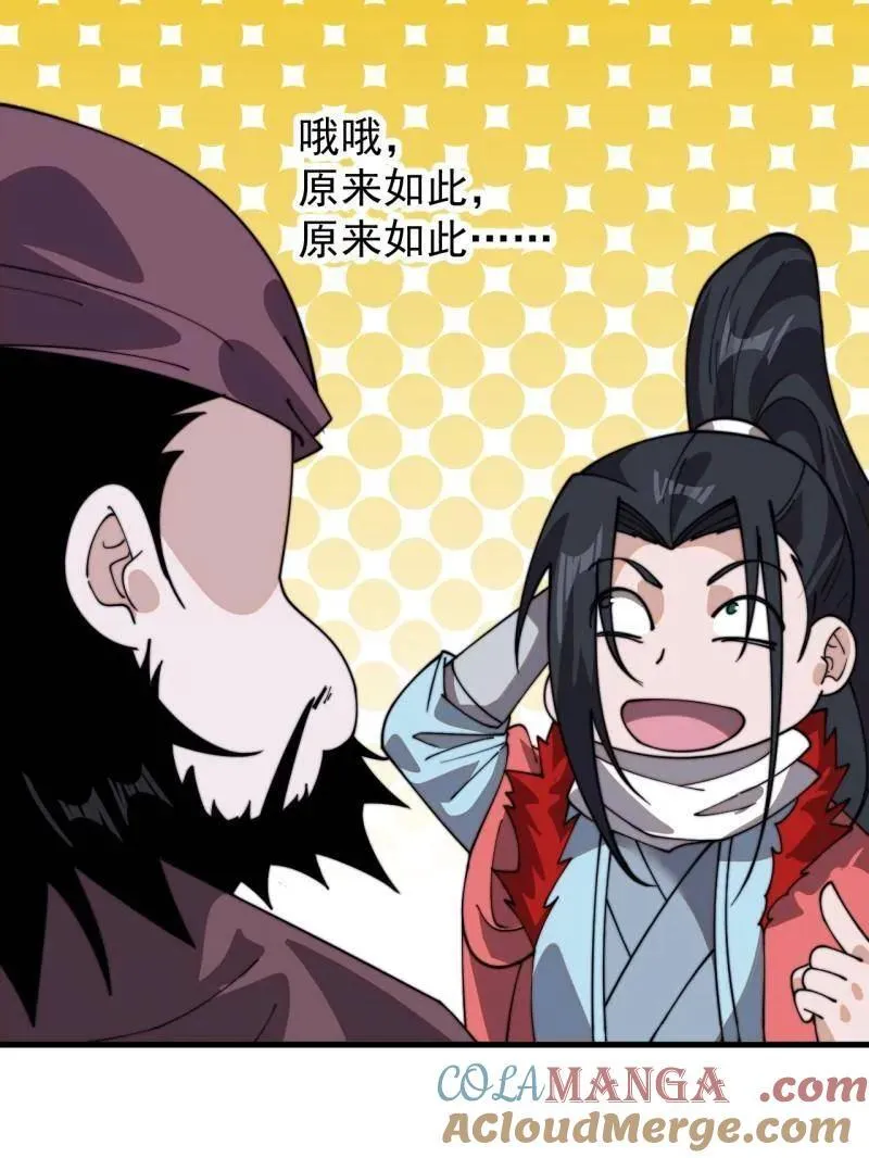 第951话 ：走在时代的前沿8