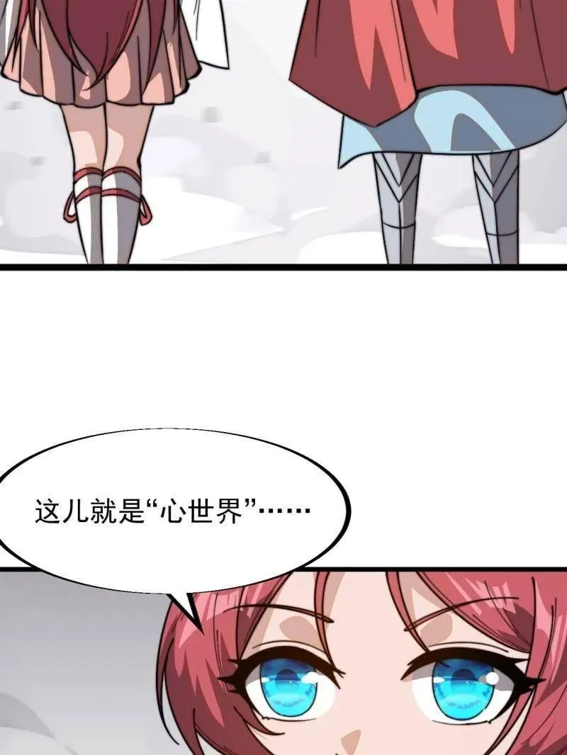 第943话 ：安排101